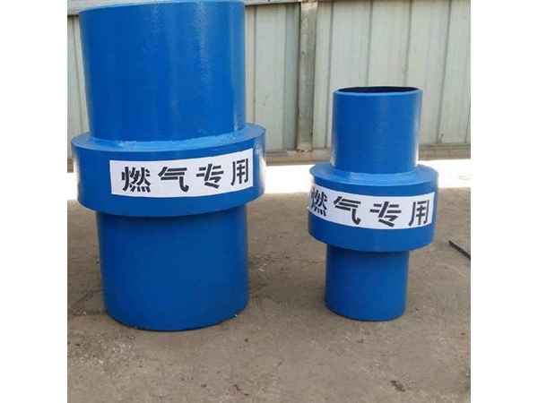 絕緣討論燃氣公用